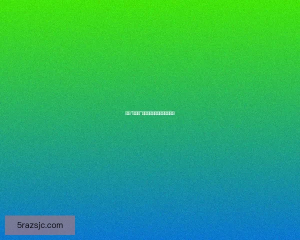 揭秘“黑料网”：不止爆料，更是真相的棱镜